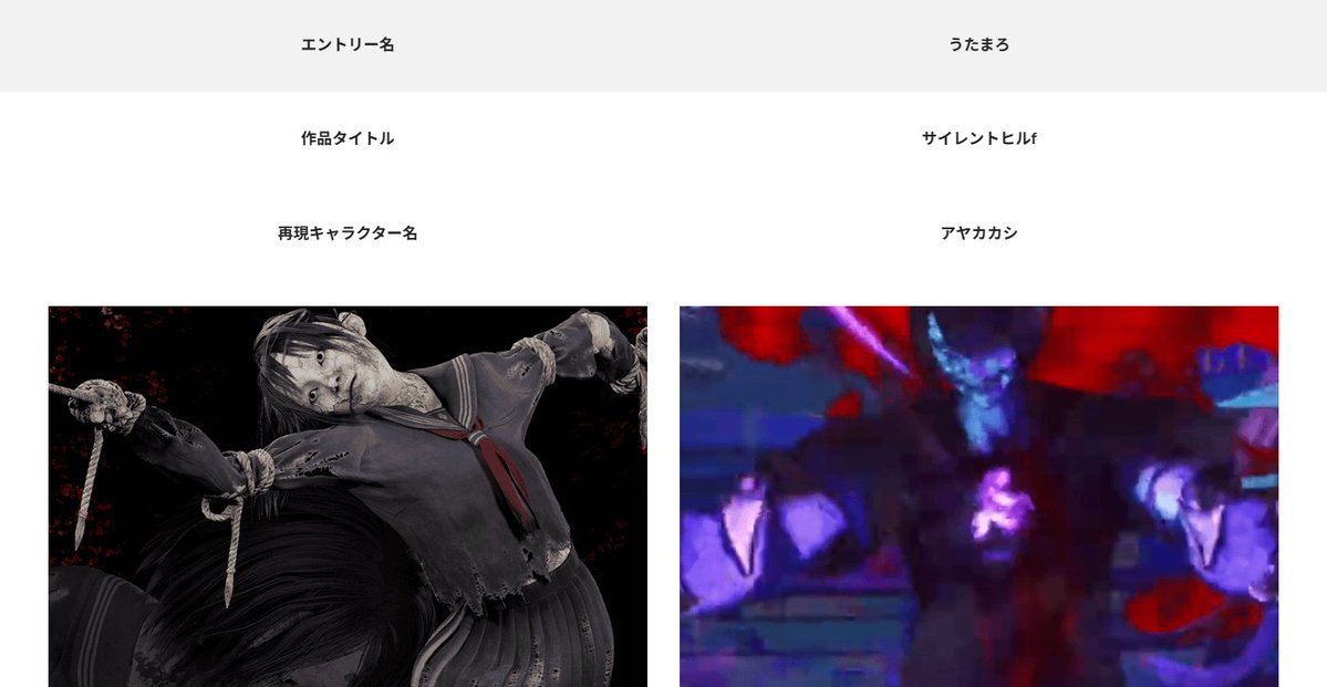 ストリートファイター6 アバターパーク / STREET FIGHTER6 Avatar Park (@sf6avatarpark) on Twitter photo 第11回THE KING OF 再現アバターコンテスト本番まで残り4日。イベント公式ページにスト6で行われたオープン型のアバターコンテストの全てを完全掲載!コンテスト以外の再現キャラクターデータも収録!まだまだコンテスト参加者募集中!誰でも参加可能ですsites.google.com/view/the-king-… #スト6自作アバター部 第11回THE KING OF 再現アバターコンテスト本番まで残り4日。イベント公式ページにスト6で行われたオープン型のアバターコンテストの全てを完全掲載!コンテスト以外の再現キャラクターデータも収録!まだまだコンテスト参加者募集中!誰でも参加可能ですsites.google.com/view/the-king-… #スト6自作アバター部