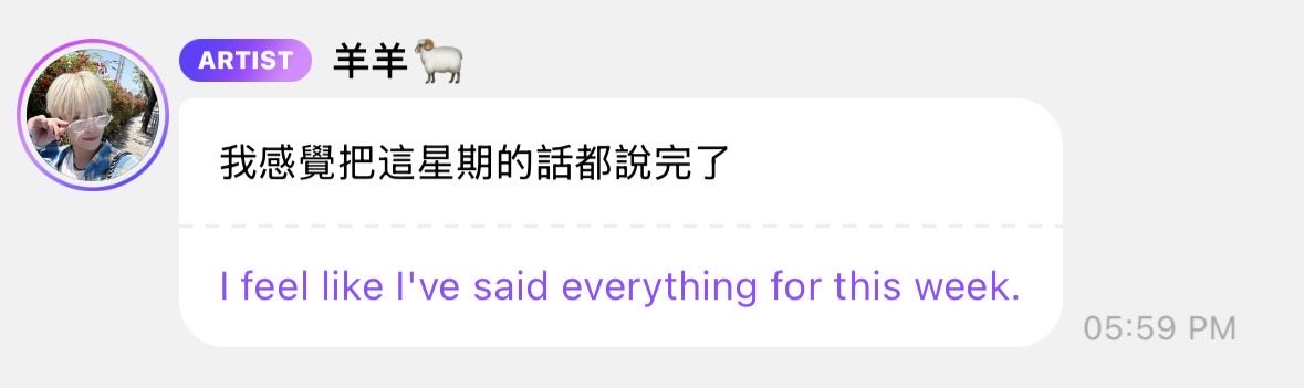 羊羊🐏 tweet media