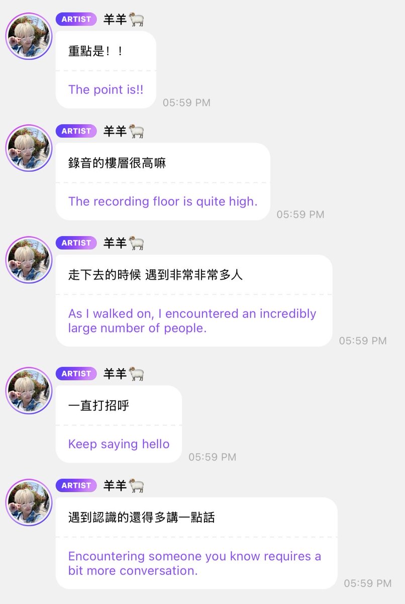 羊羊🐏 tweet media