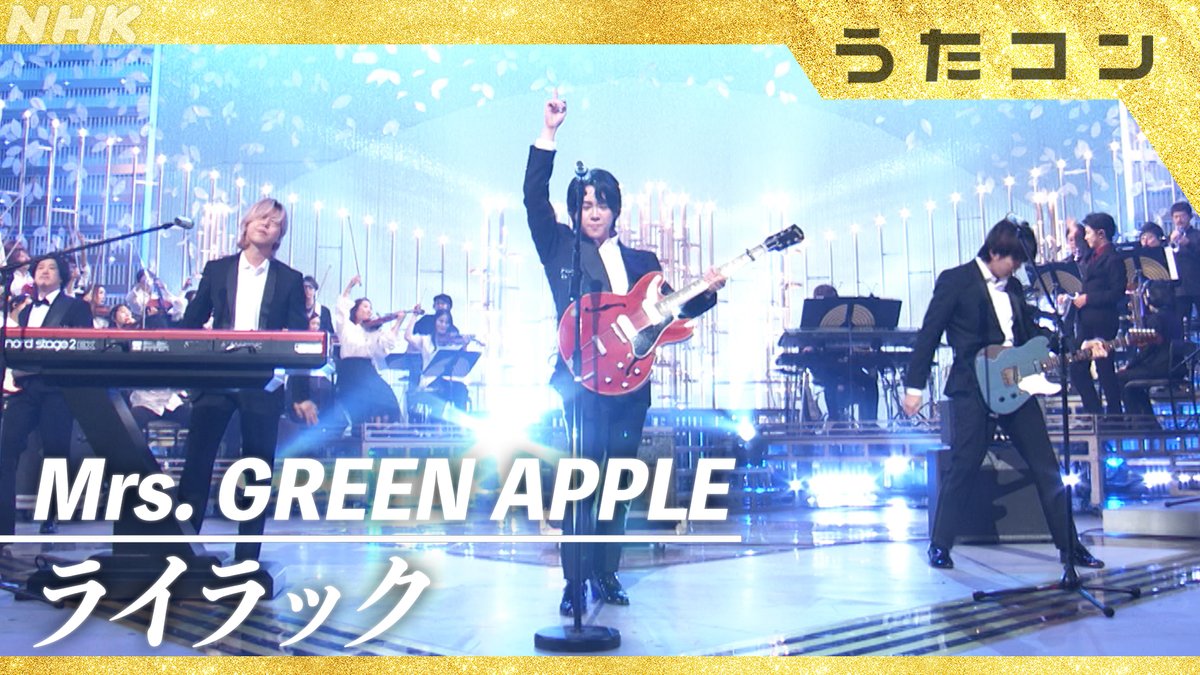 nhk_utacon's tweet photo. #うたコン
ライブカット動画📹
YouTubeで期間限定公開中🍏

#MrsGREENAPPLE
🎵「ライラック」
https://t.co/NVqBeUjSI4

🎵「GOOD DAY」
https://t.co/8woaHNu3NH

フルはNHK ONEで！
https://t.co/504d7iolKe https://t.co/k08vH0GuGq