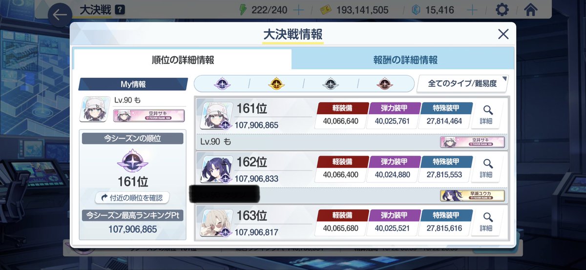 今回サークル産のTLを通すに当たって、その傍らで『コバトン音頭』『コバトン行進曲』『コバトンRISING!』『コバトンよさこい』など埼玉県にまつわる楽曲を再生することで埼玉県への信心と霊性を向上させる試みが身を結んだのではないかと認識しております。TL研究所の皆さまに敬服するばかりです。