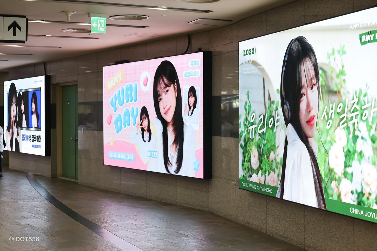 DOT556_1022's tweet photo. Yuri Day☺️☺️☺️

#하늘연달_스물이틀_유리야축하해 
#TODAY_FOR_YURI

#조유리 #JOYURI #チョユリ https://t.co/VbbnzEe7fP