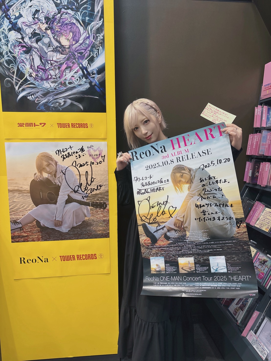 ReoNa × TOWER RECORDS HEARTポスター ReoNa 3rd Album「HEART」告知
