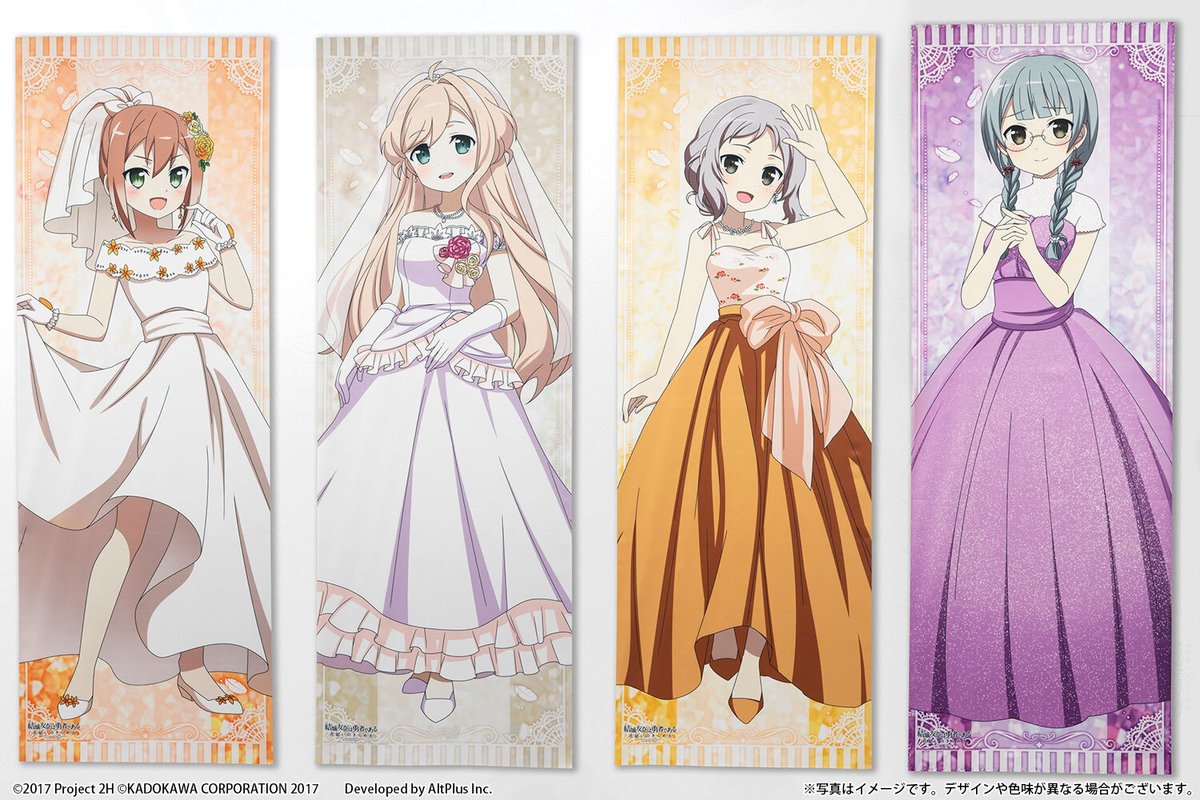 結城友奈は勇者である くじ引き堂 B賞クリアポスターコンプリート