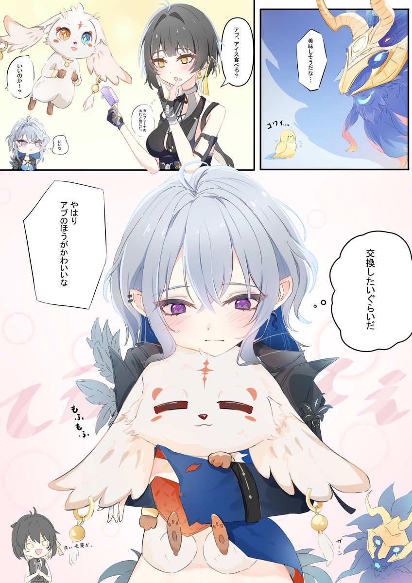 もふもふ

#Wuwafanart #鳴潮 #Galbrena