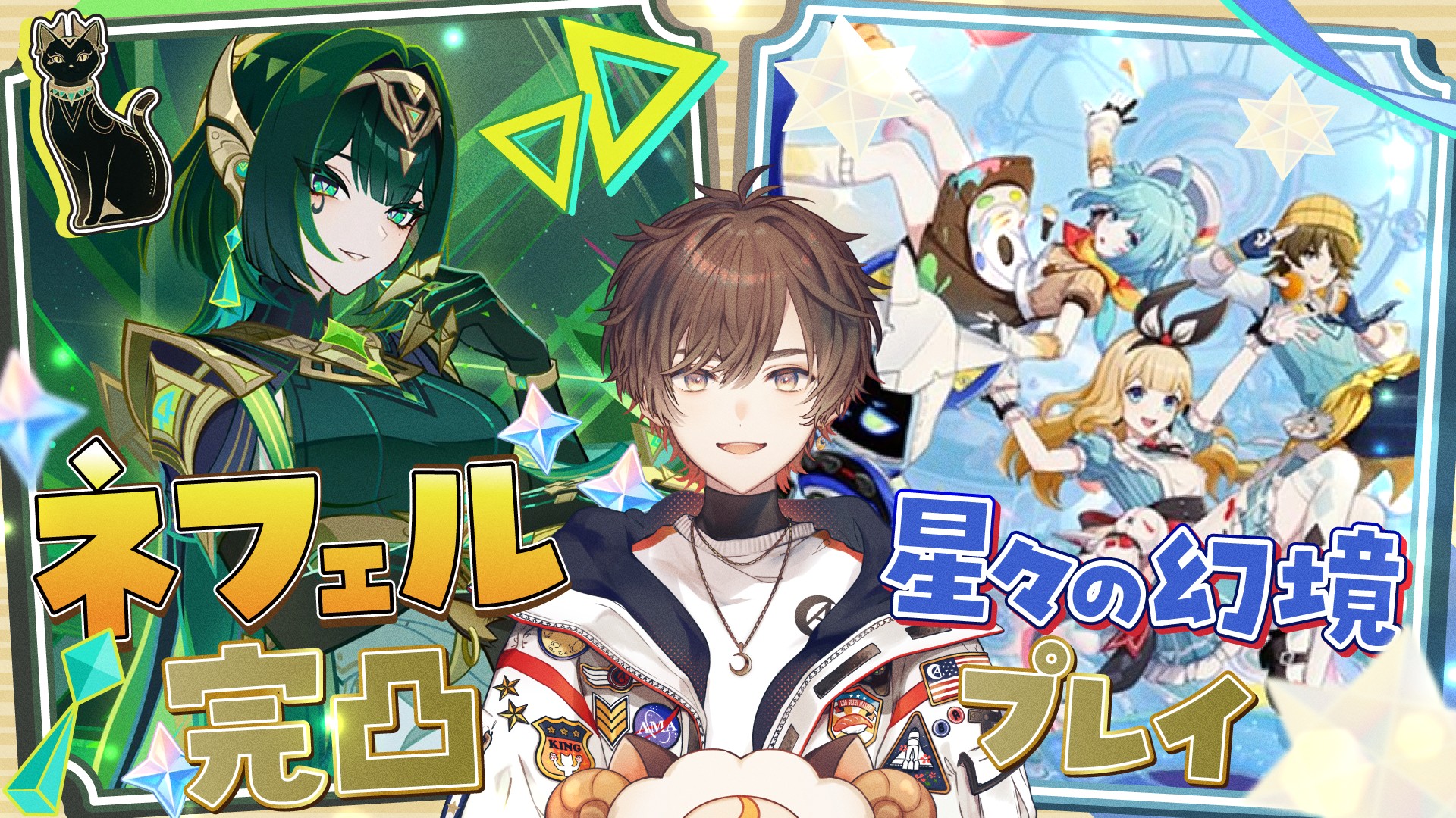 あまつき様 天月-あまつき- (@_amatsuki_) / X