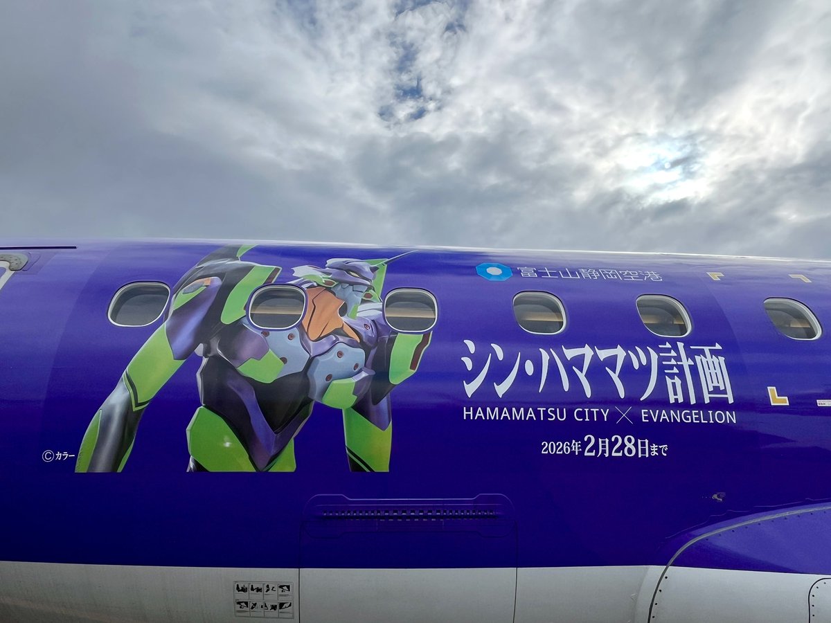 こんばんは、FDAです👋 #おかだマニア（旧エンブLOVER）から写真と