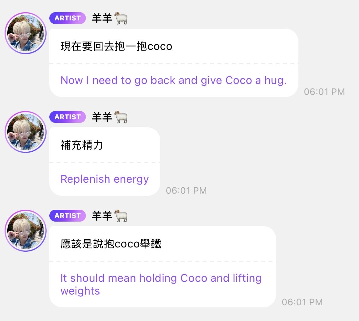 羊羊🐏 tweet media