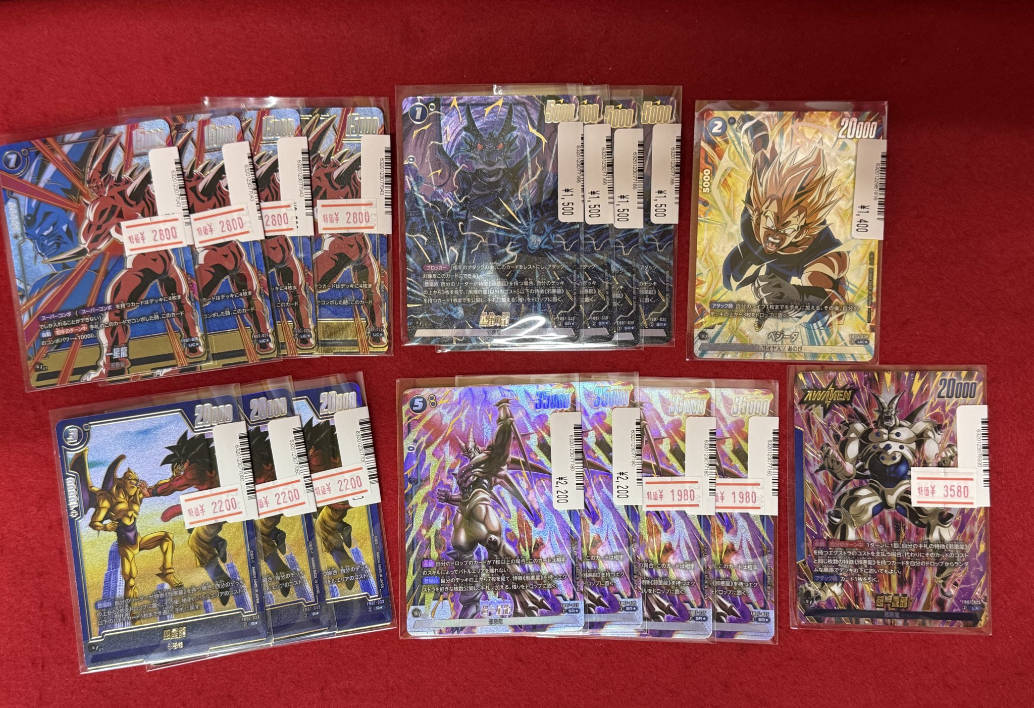 【最終値下げ】&TEAM アジツ 神戸 兵庫 会場限定トレカ 9種コンプ &TEAM アジツ 神戸 兵庫 トレカ 9種 &TEAM 神戸 兵庫 会場限定