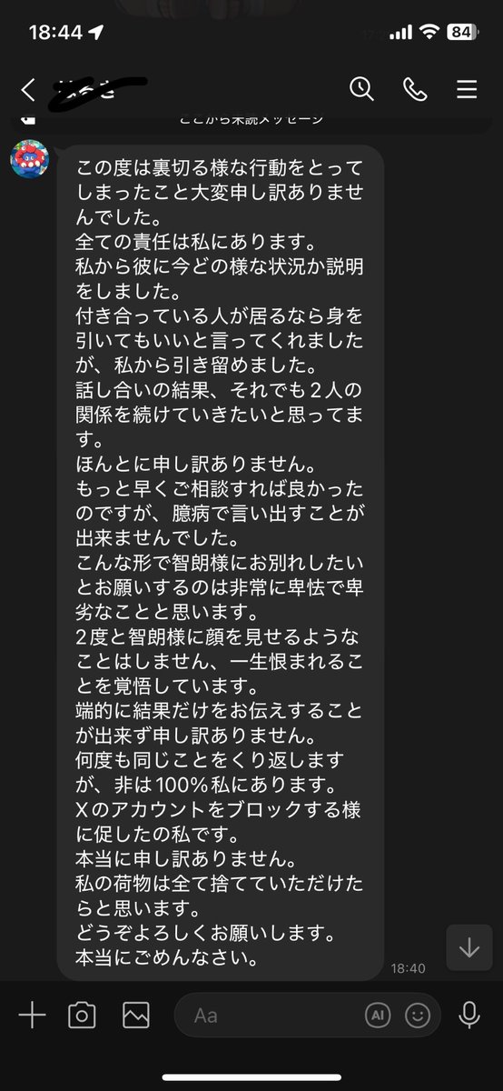 loserWolf_otoge's tweet photo. というわけで13年半付き合って家族だと思ってたやつと別れました。
まさか2年半だか3年半だか前から二股掛けられてたとはなー
次は誰が股掛けられる番なんだろうね。
俺が買った服でデートして、俺があげたものを相手に渡して、よく笑顔でいられたね。
しにな。

@Otchama_Chucky 
@ikiad_daiki https://t.co/GQk15x96Ix