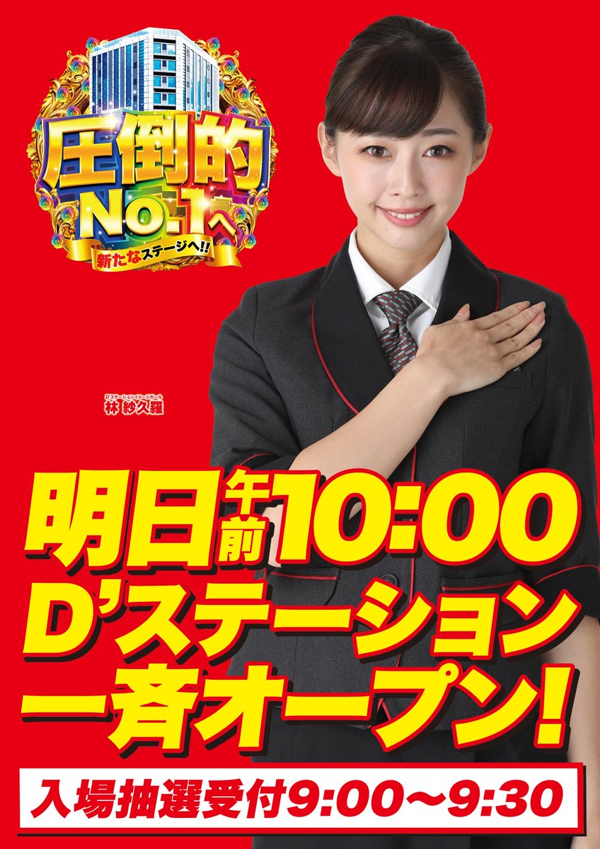 紫音様 データカウンターx10 紫音様 データカウンターx10 192b0ce741249ed0a6d1d3dad7e1f3