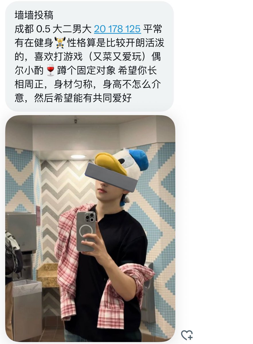 成都 0.5小帅 蹲个固定对象