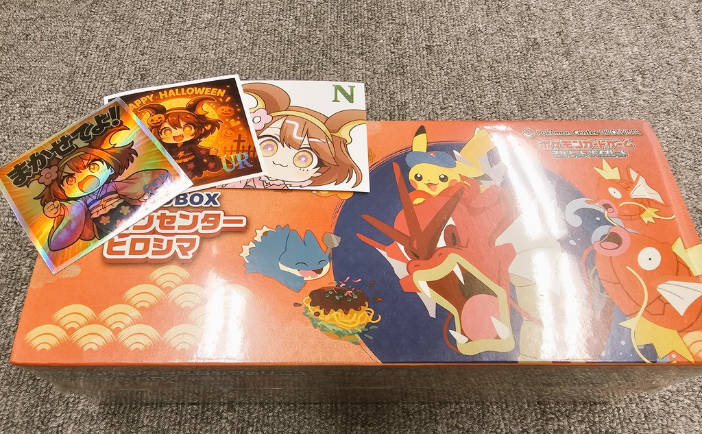 koppepanchi0331's tweet photo. こちらオープン1ヶ月記念のプレ企画🎁
ヒロシマBOX𓆛𓆜𓆝𓆞𓆟

●コラボ頂く
ポケカ垢さん @pao__n18 
ホゲくん @7hogeeeeta7 
当店 @koppepanchi0331
をフォロー  

●引用元のポストをリポストでOK！
●コメント、引用嬉しい🔥
●期限25日 録画あたるってぃー
●みんなで楽しもうね🌸 https://t.co/pjE4nFjdXx