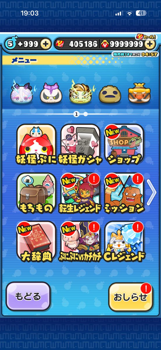 rennn12129's tweet photo. #ばーむくーへんの実績

依頼先【@bam_npi】

【依頼内容】3番のアカウント購入

【感想】対応も親切ですぐに対応してくれて詐欺もなくアカウント貰えたのでよかったです。

【写真】 https://t.co/MwUIo3syO8