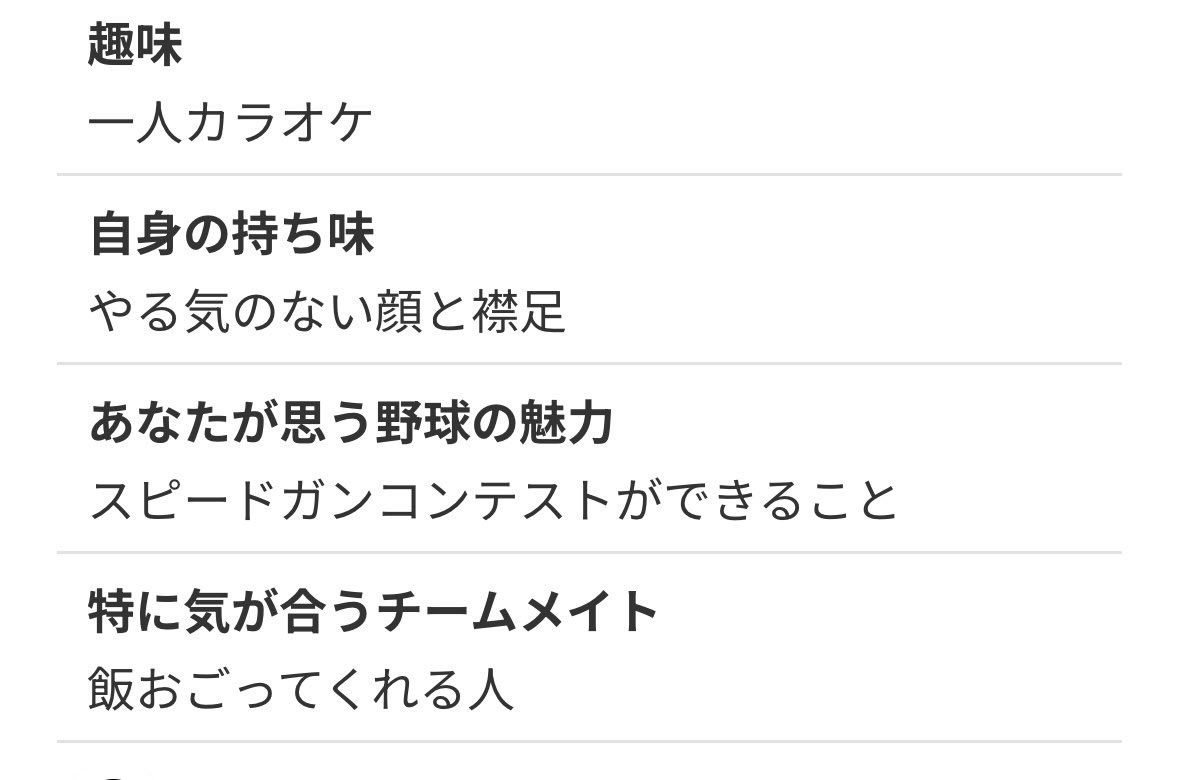 ぼぼこ tweet media