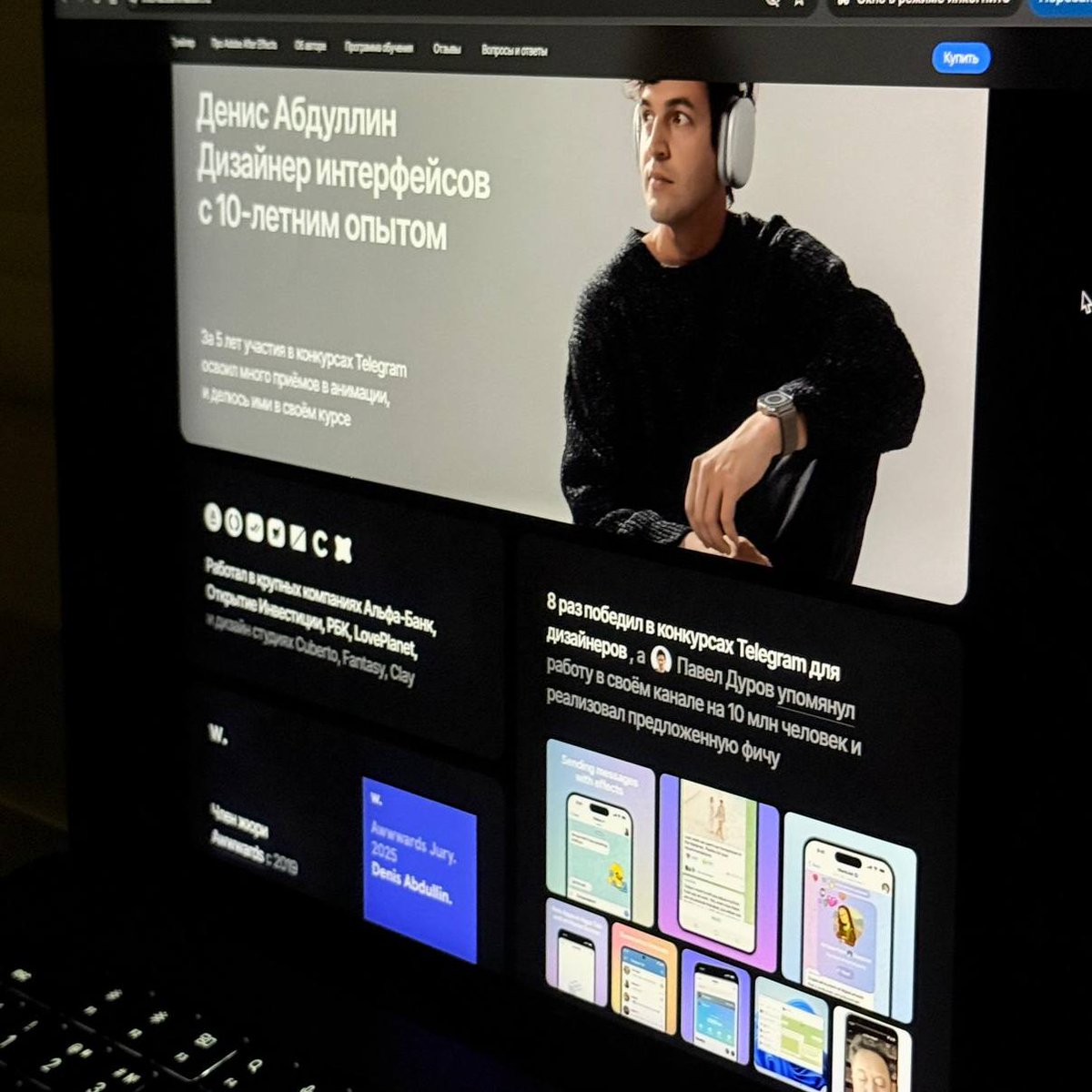 designabdullin's tweet image. Рад сообщить, что у курса по анимации интерфейсов обновился сайт

Он стал более информативным и живым.

Можно посмотреть здесь:
interfaceanimation.ru

Друзья, буду рад вашей обратной связи. Пишите в комментариях свои замечания, рекомендации по улучшению, идеи, а также свои…