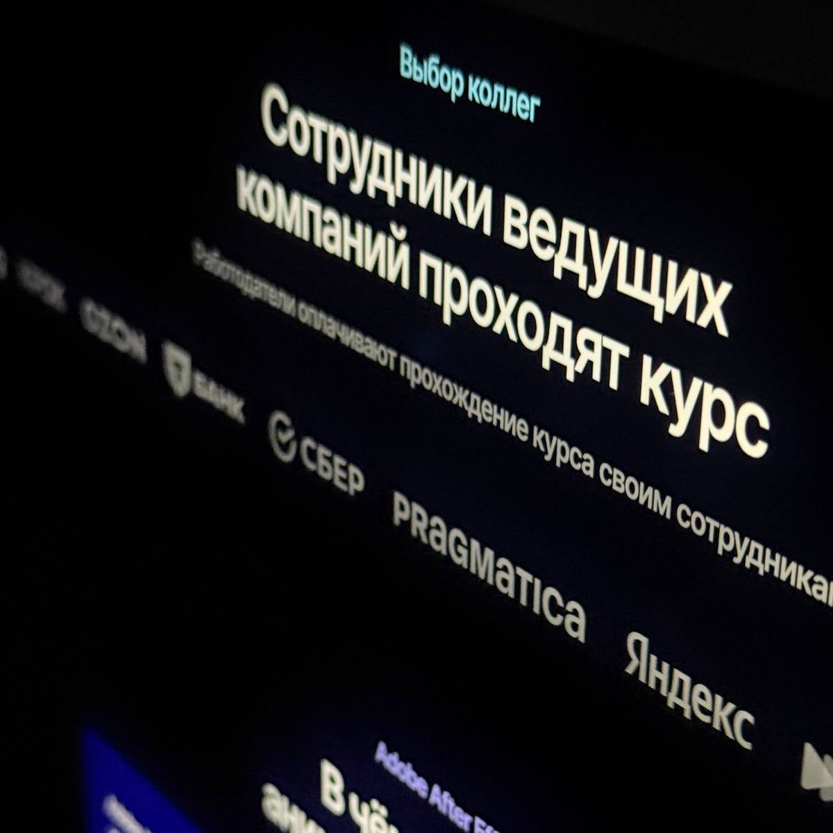 designabdullin's tweet image. Рад сообщить, что у курса по анимации интерфейсов обновился сайт

Он стал более информативным и живым.

Можно посмотреть здесь:
interfaceanimation.ru

Друзья, буду рад вашей обратной связи. Пишите в комментариях свои замечания, рекомендации по улучшению, идеи, а также свои…