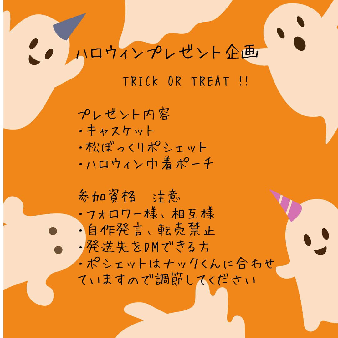 みと@プレゼント企画中 on X: 