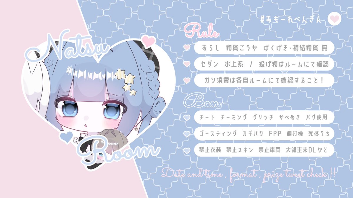 ┈┈┈┈┈┈┈┈┈┈🫖

૭ 19:30  #デュオ   #19時半
 
૭  確1000×p  一500×p 
 
૭  🫖<a href="/lnoe2_/">‎‎𝐧𝐚𝐭𝐬𝐮 🫖</a>   
➿ FR(全員) FF 絵文字付巻込○

   19:30  デュオ  ID のみ

 #デュオゲリラ 𝘑𝘶𝘴𝘵 <a href="/szk_k3/">村人Ｔ🎫ྀི</a> 

🫖┈┈┈┈┈┈┈┈┈┈
