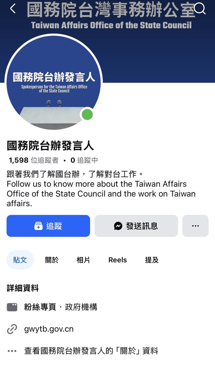 tweddsa's tweet photo. 翻牆啦，官員翻牆無罪，庶民翻牆滔天大罪。 https://t.co/8oA0SWSo1C