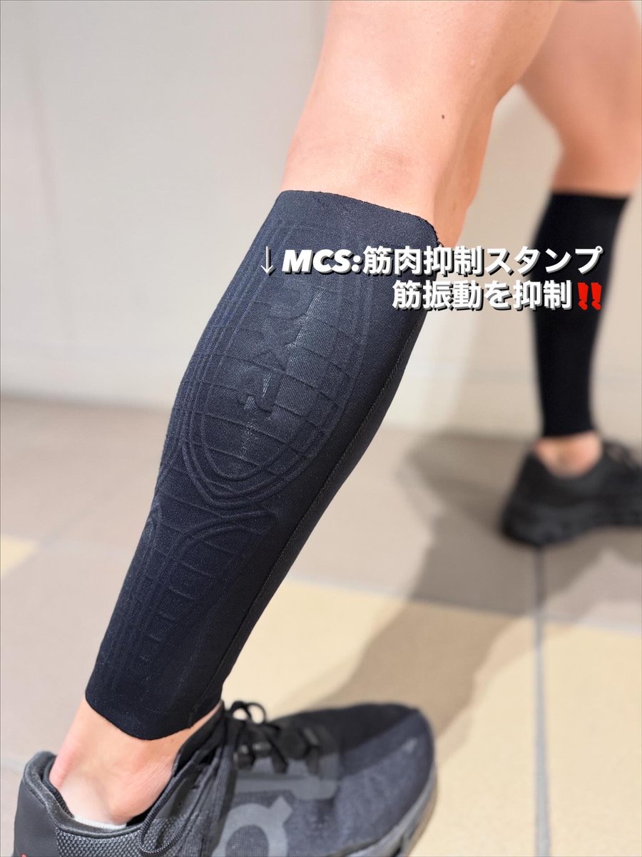 ARTSPORTS_1967's tweet image. 2XU MCS コンプレッションカーフガード

価格：￥7,150(税込)
品番：UA3064B

MCS（筋肉抑制スタンプ）でふくらはぎの筋肉を精密に包み込み、腓腹筋・ヒラメ筋をピンポイントでホールド！
緊張や痛みを軽減！パフォーマンスを持続させてくれます！

詳しくはこちら💁
x.gd/BKmg7

#2XU