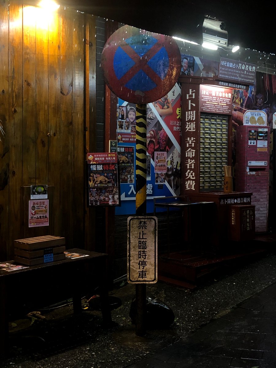 サイレントヒル風の写真が撮れた。