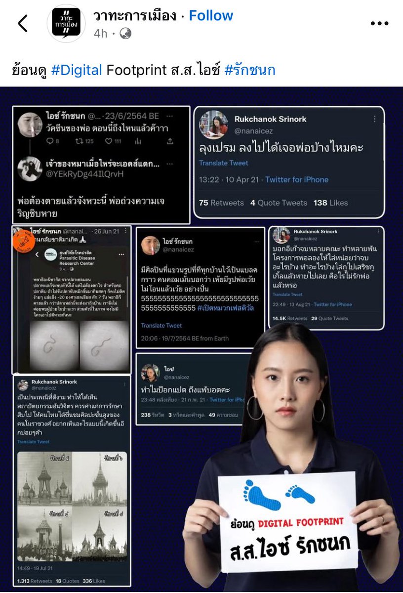 Tweet media one