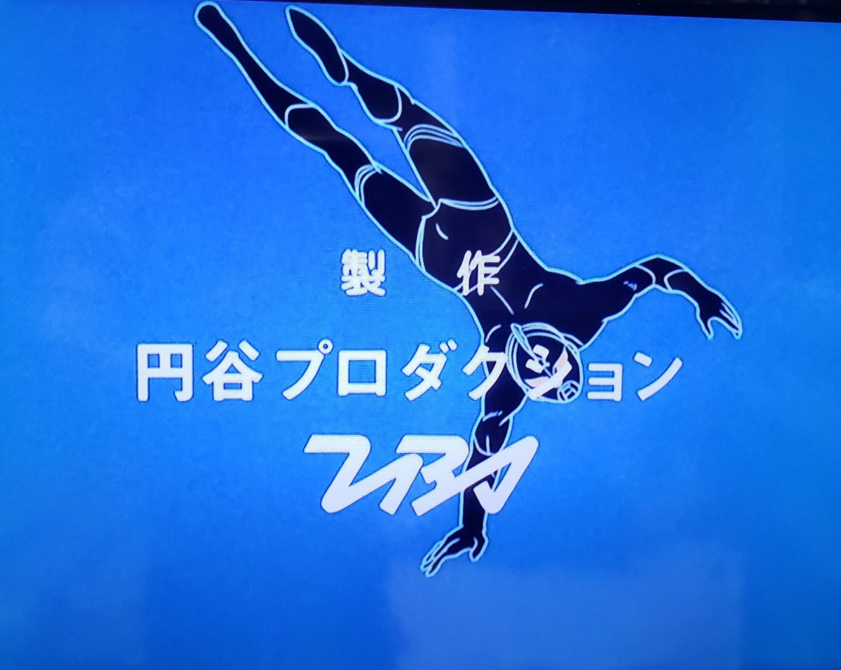 ウルトラマンジョーニアス
#アニメの日