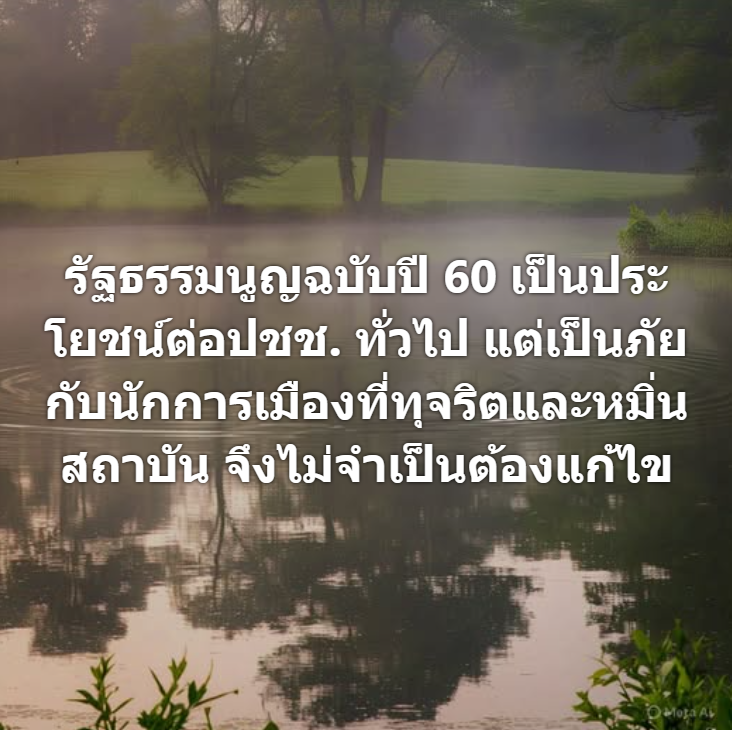 กระบี่ไร้เทียมทาน (@classroom41) on Twitter photo 