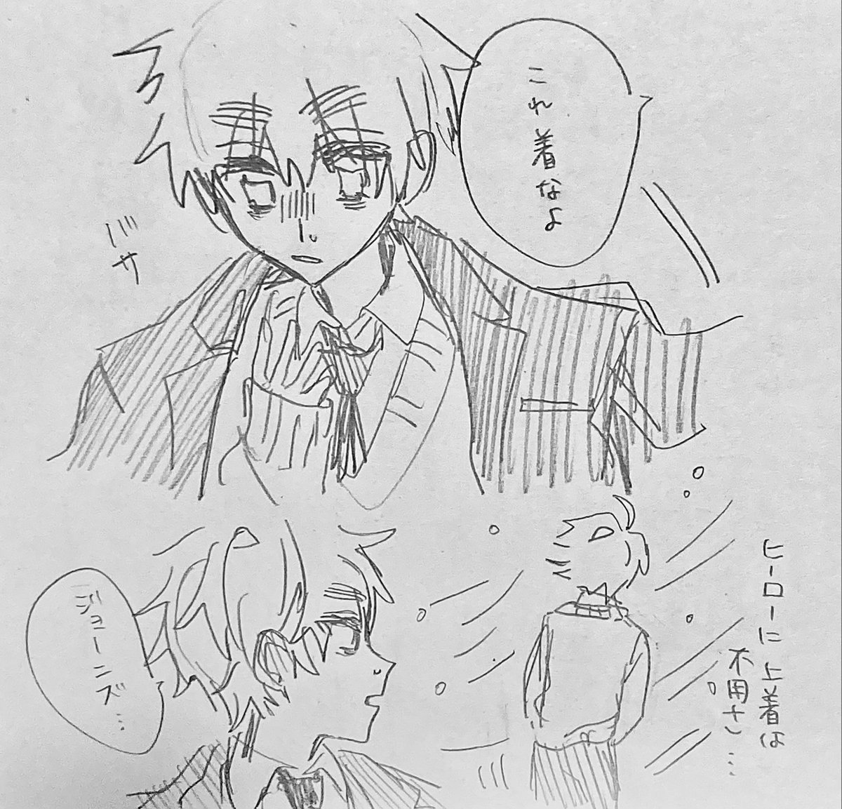 らくがきべいえい