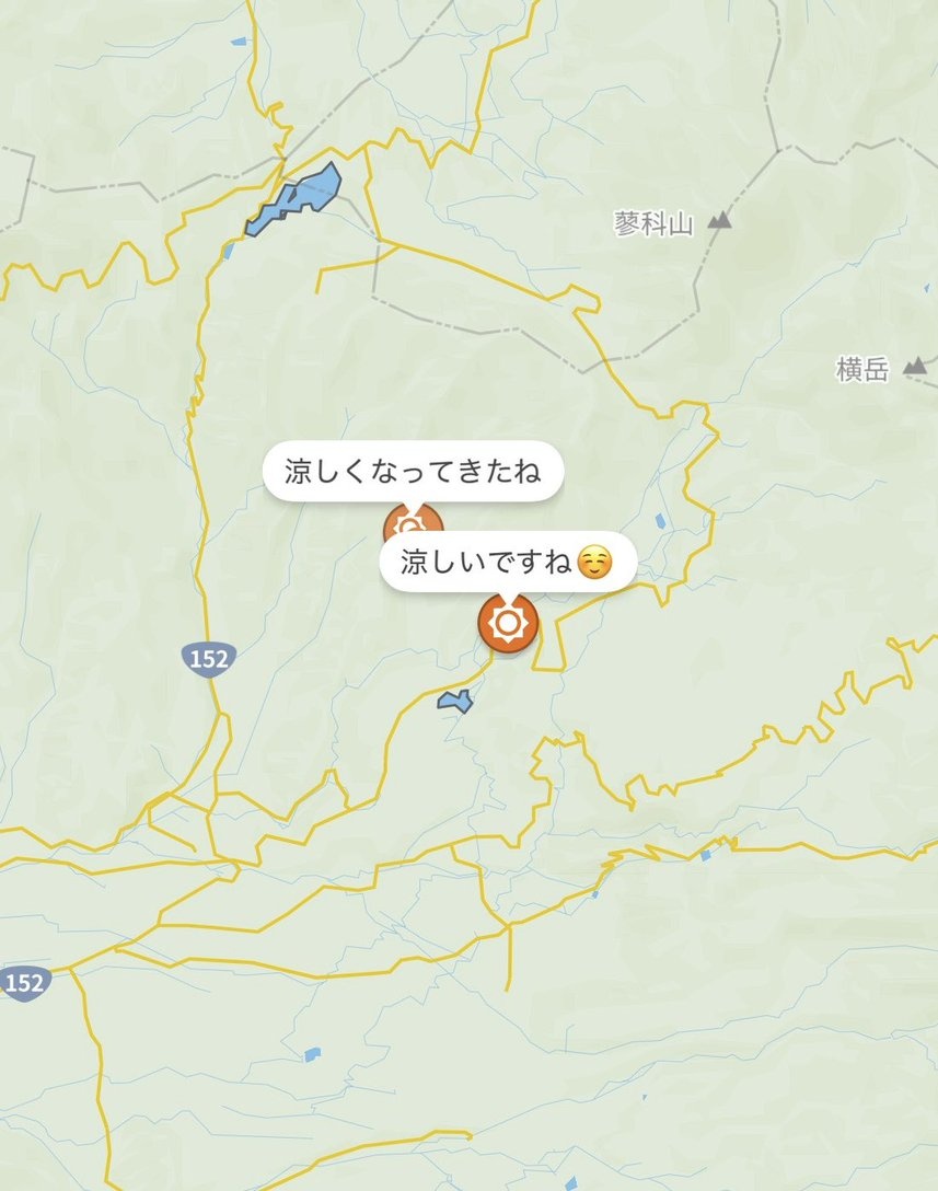 YahooWeathers's tweet image. 誰も触われない 二人だけの国