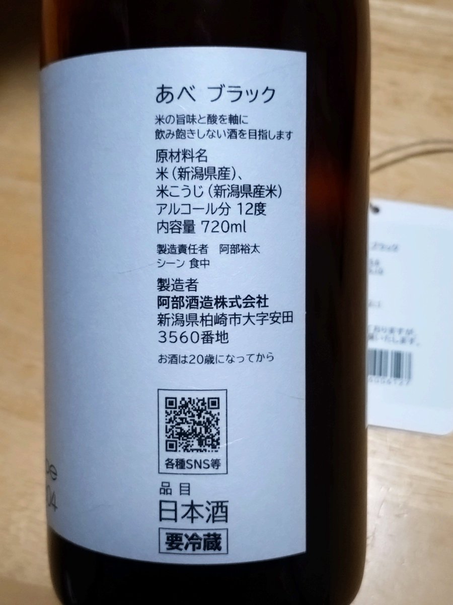 焼酎 T.K557 焼酎 T.K557 焼酎 T.K557 シャープ公式通販】 純酒粕取焼酎仕込 天鷹