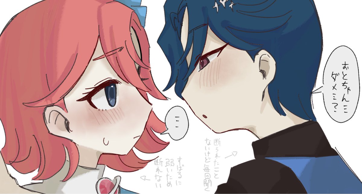 さくらりりーです☻ ふるぅる (@fruluru0714) / X