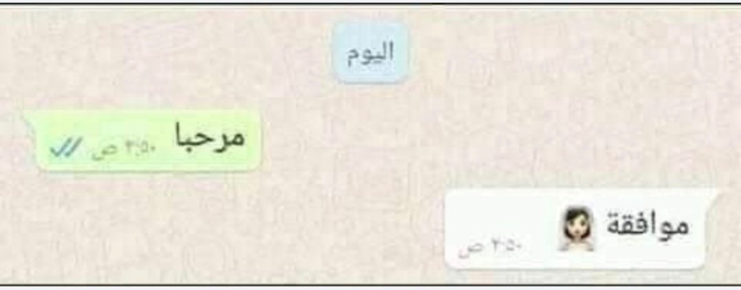 كنت ابي اخطبها 😊