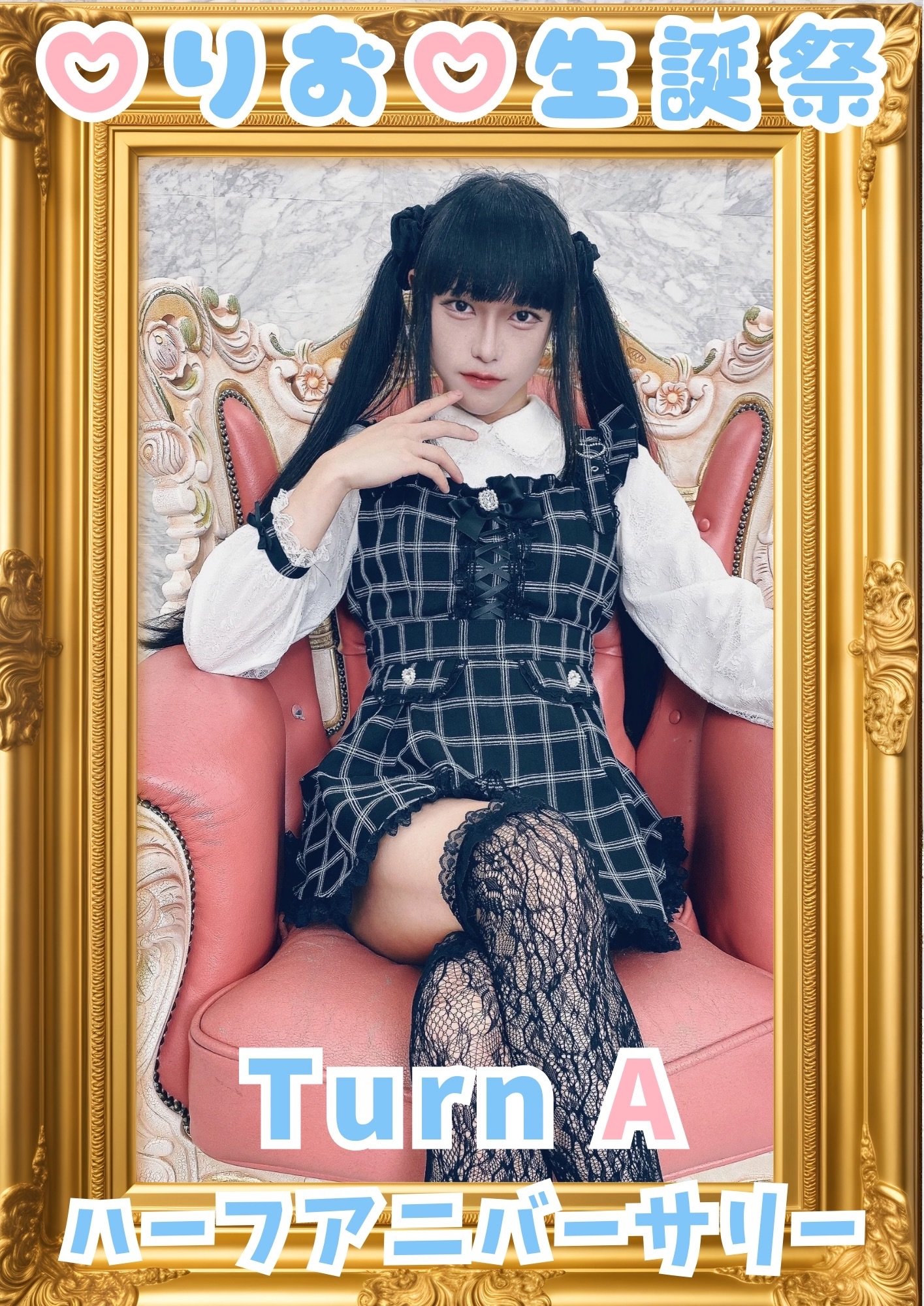 男の娘コンカフェ【Turn A(たーんえー)】 on X: 