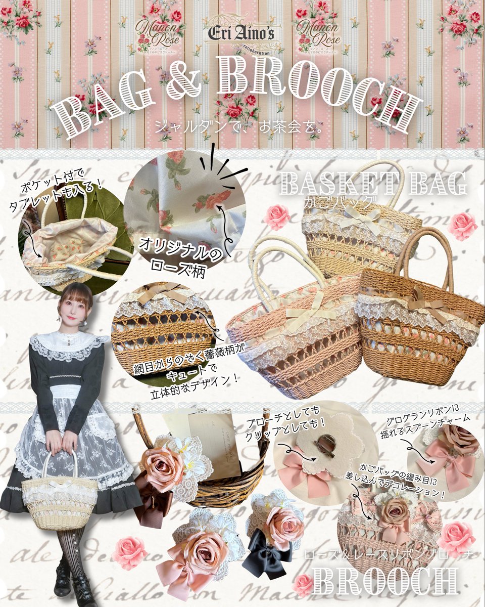 愛野えり︎🫖 on X