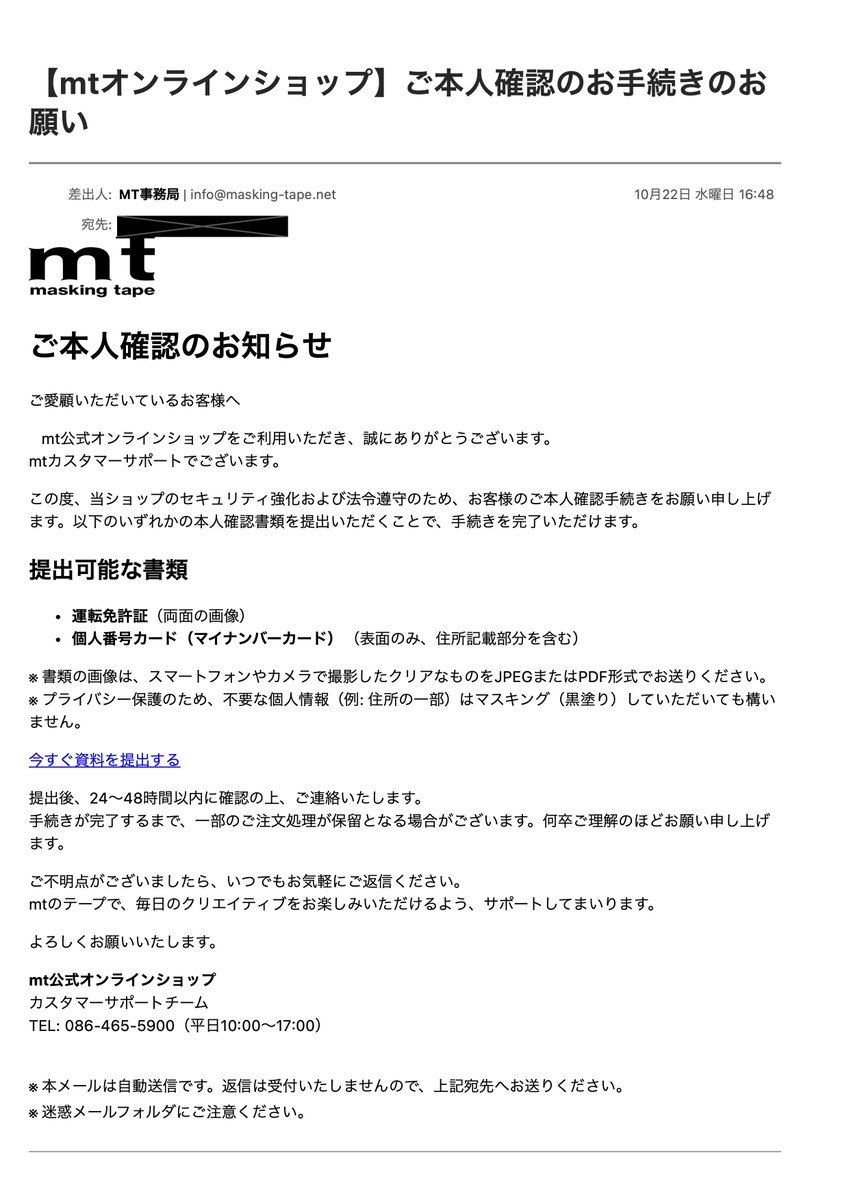 monolith tweet media