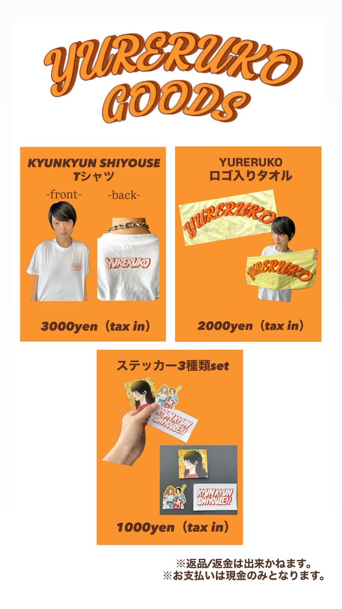 向日葵 (@himawari_Yo_Say) / Posts / X