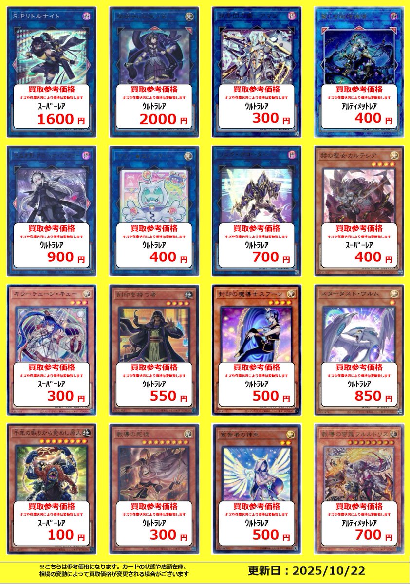 パロディウス　カード　フルコンプ　39枚 パロディウス カード フルコンプ 39枚