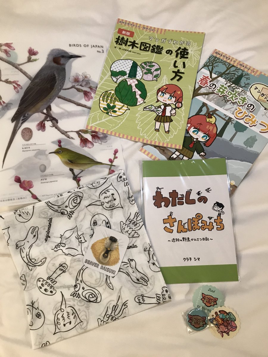 kimidoriページ 一筆箋｜紙シリーズ｜一筆箋 シルク 鞠桜柄(89583006)｜ミドリ