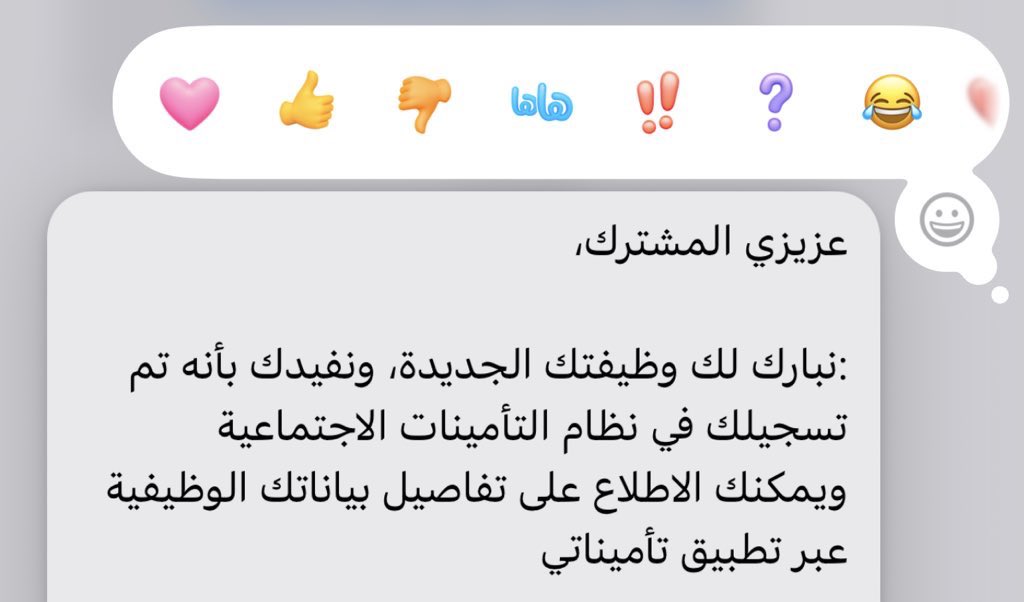 ". الـشّـهـد ." tweet media