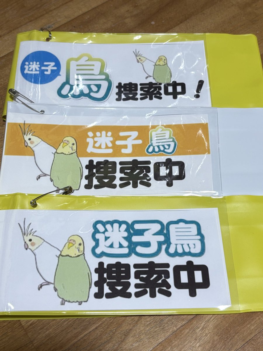作りました！！
とても良い感じ(*^^*)
ありがとうございます！！