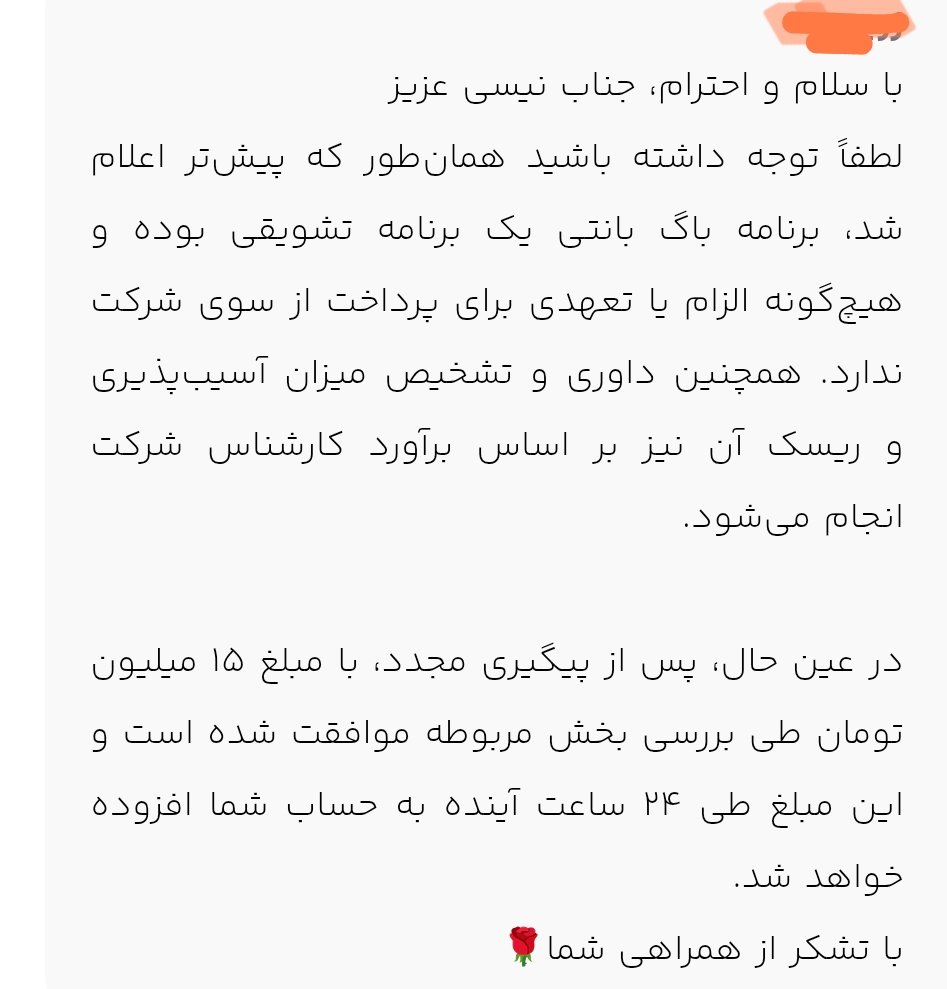 abbasneisee's tweet image. اسکم صرافی اوکی اکسچنج از هکر

چند روز پیش یک باگ بحرانی از اوکی اکسچنج زدم 
ok-ex.io/bug-bounty/
بعد چند ساعت پیام دادن که بانتی ۱۵ میلیون هست گفتم که مگه باگ بحرانی ۳۰۰ نمیدین 
گفت شرکت تعهدی نداره اینقد بده
خلاصه که اسکمم کردن🥲💔
@okexir