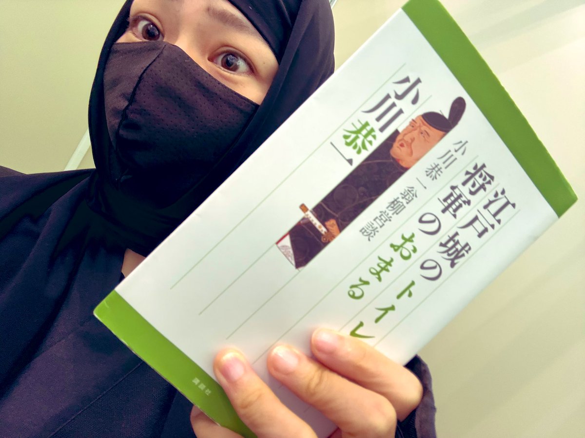 洋書 Saorin 36 Sublo （サブロ） on X