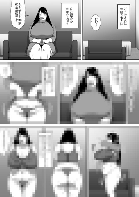 今週末に久しぶりのFANZA同人、DLsiteの配信を目標に漫画描いています 