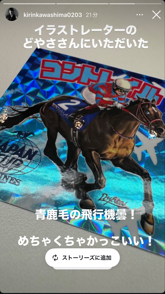 競馬　馬　フレデリック・レミントン画集 競馬 馬 フレデリック・レミントン画集 Amazon.co.jp: 20 点の