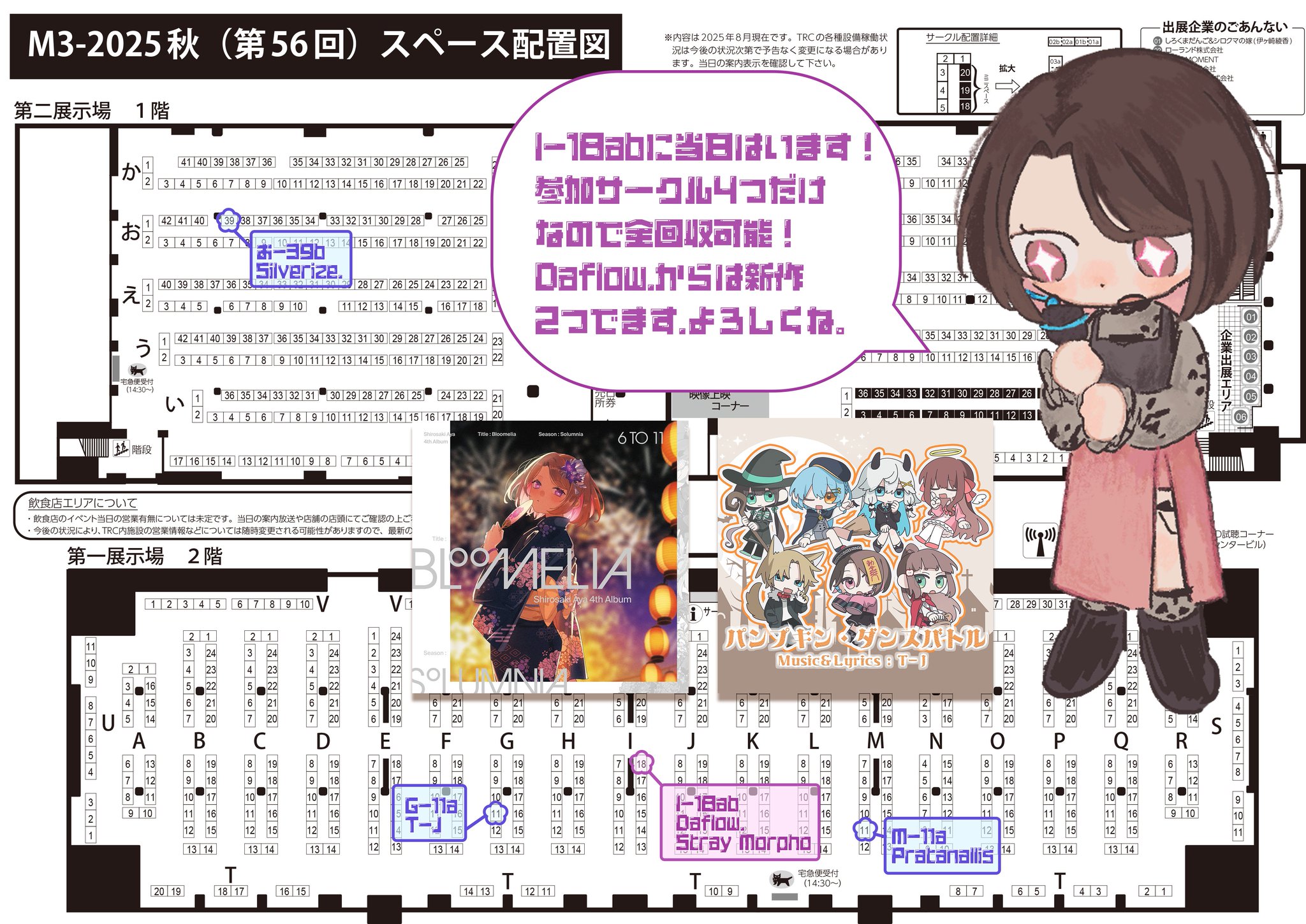 ♡あや♡※プロフ必読※様 リクエスト 9点 まとめ商品 lily様 リクエスト 5点 まとめ商品 abc様 リクエスト 5点 まとめ