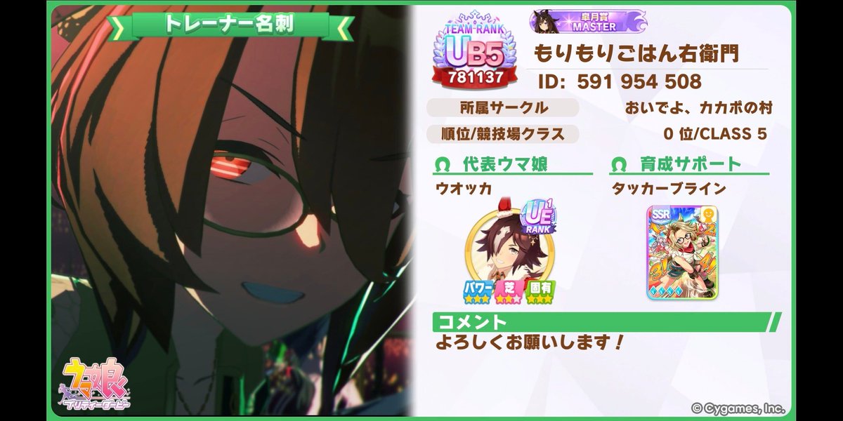 もりごはん tweet media