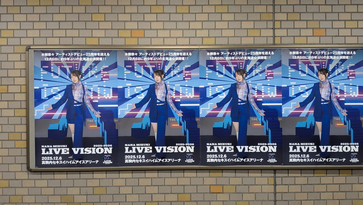 千燈ゆうひ 1周年記念2025 千燈ゆうひ 1周年記念2025