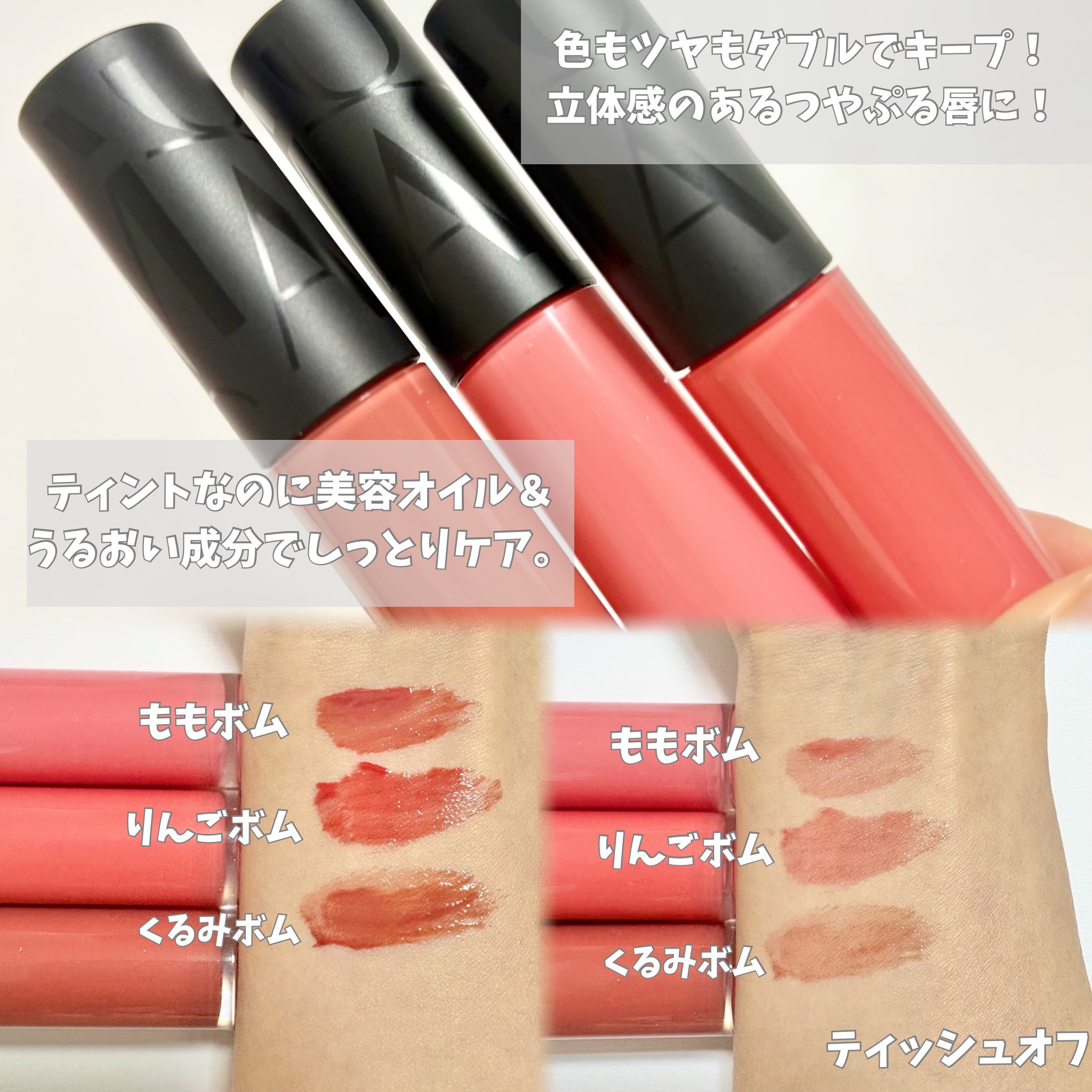 アキノリオ 金の糸クリスタルバーム ☆┏☆8月スペシャル企画☆彡